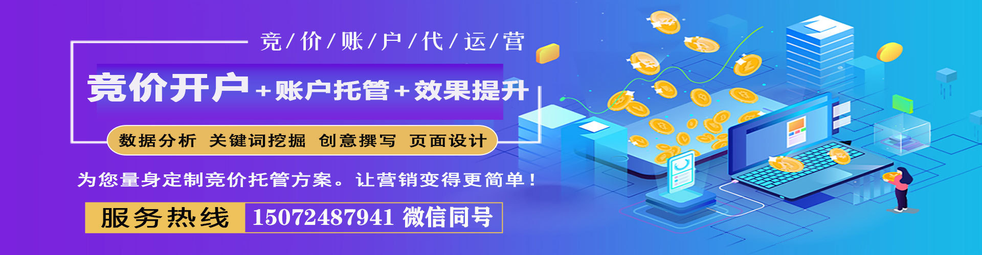 襄州百度如何推广