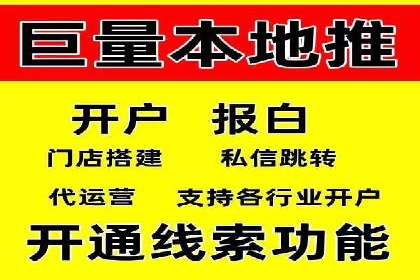 行业佼佼者：百度推广代理商的典范案例剖析